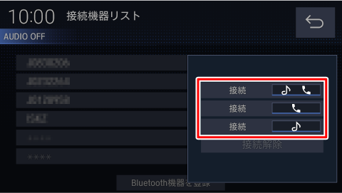 �ڑ�����@���[�{�^��]�A[�{�^��]�܂���[�{�^��]�Ƀ^�b�`����