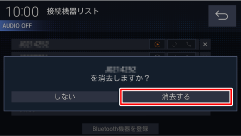 [��������]�Ƀ^�b�`����