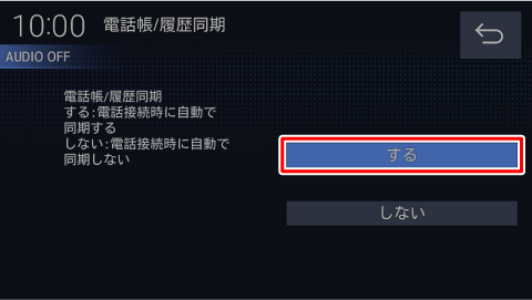 [����]�Ƀ^�b�`����