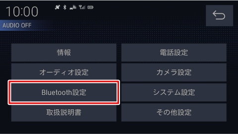 [Bluetooth�ݒ�]�Ƀ^�b�`����