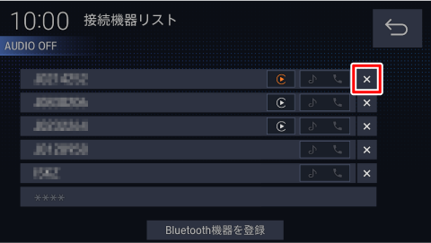 �폜����g�ѓd�b��[�~]�Ƀ^�b�`����