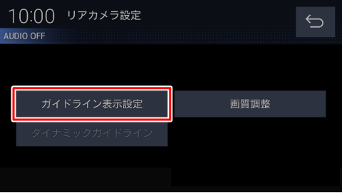 [�K�C�h���C���\���ݒ�]�Ƀ^�b�`����