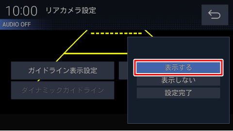 [�\������]�Ƀ^�b�`����