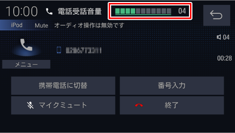 �ʘb����[���ʃm�u]�œd�b��b���ʂ𒲐����Ă��������B