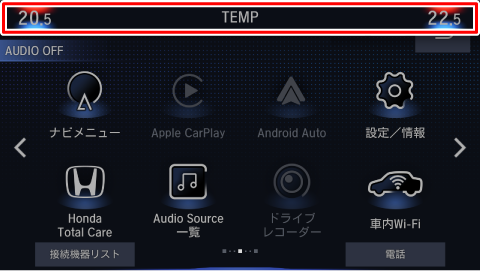 �G�A�R���𑀍삷��Ɖ�ʏ㕔�ɐݒ���e�⑀����e��\�����܂��B��ʕ\���͈�莞�ԃG�A�R���𑀍삵�Ȃ��Ə����܂��B