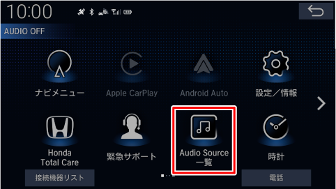 [Audio Source �ꗗ]�Ƀ^�b�`����