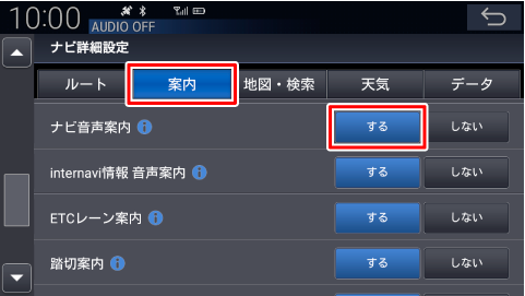 [�ē�]�^�u�Ńi�r�����ē���[����]�Ƀ^�b�`����