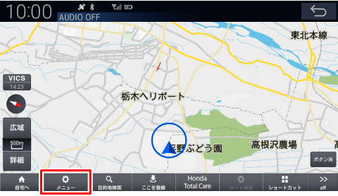 [���j���[]�Ƀ^�b�`����