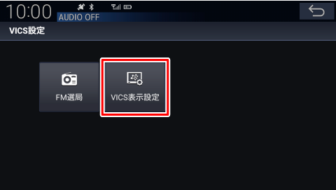 [VICS�\���ݒ�]�Ƀ^�b�`����