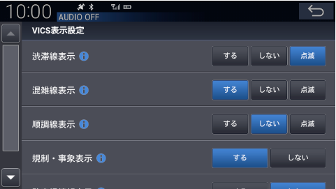 �ݒ���m�F/�ύX����