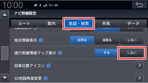 [�n�}�E����]�^�u�́g�ʍs���я��}�b�v�\���h��[���Ȃ�]�Ƀ^�b�`����