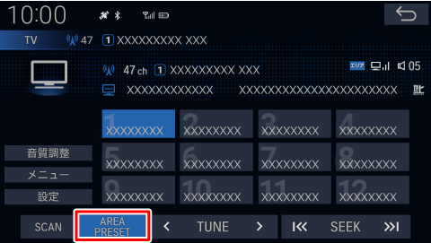 �G���A�v���Z�b�g���́A[AREA PRESET]���n�C���C�g�\������܂��B