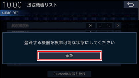 [�m�F]�Ƀ^�b�`����