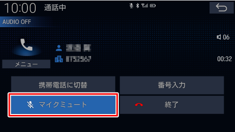 �ʘb���̉�ʂ�[�}�C�N�~���[�g]�Ƀ^�b�`���A�~���[�g���������Ă��������B