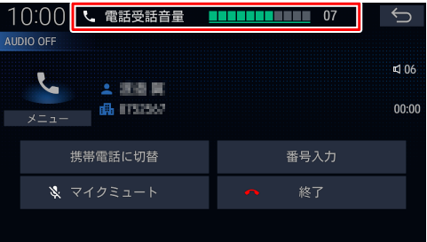 �ʘb����[���ʃm�u]�œd�b��b���ʂ𒲐����Ă��������B