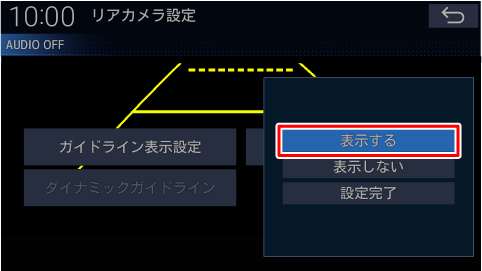[�\������]�Ƀ^�b�`����