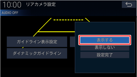 [�\������]�Ƀ^�b�`����