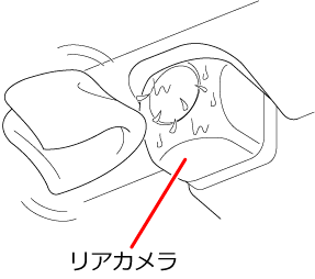 ���⒆����܁A�K���X�N���[�i�[�Ȃǂ��g���A�_�炩���z���Ő��|���Ă��������B