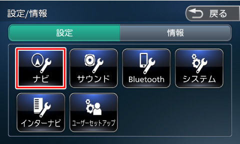 [�i�r]�Ƀ^�b�`����