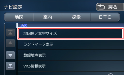 [�n�}�F/�����T�C�Y]�Ƀ^�b�`����