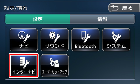 [�C���^�[�i�r]�Ƀ^�b�`����