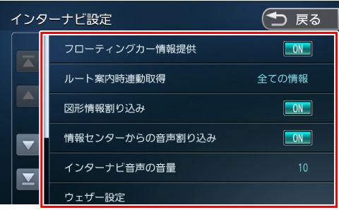 �ݒ���m�F/�ύX����