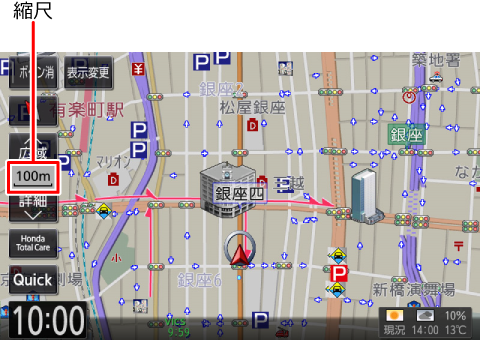 高速道路/都市高速/有料道路では10m〜1km、一般道では10m〜500mです。また、駐車場情報は10m〜200mで表示します。