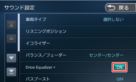 �gDrive Equalizer+�h��ݒ肷��