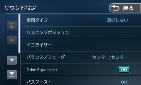 �ύX���������ڂ̐ݒ��ύX����