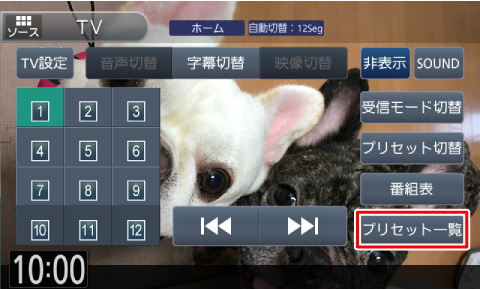 [�v���Z�b�g�ꗗ]�Ƀ^�b�`����