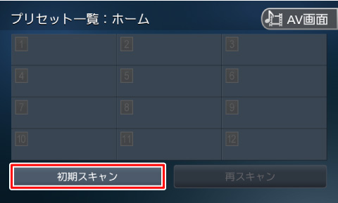 [�����X�L����]�Ƀ^�b�`����