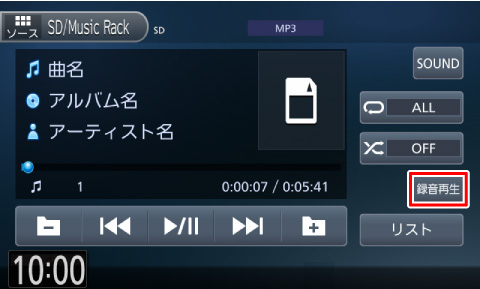 [�^���Đ�]�Ƀ^�b�`����