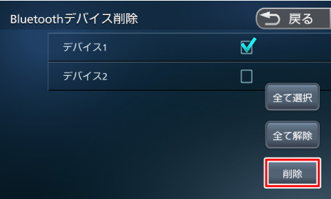 �폜����Bluetooth�@���I�����A[�폜]�Ƀ^�b�`����