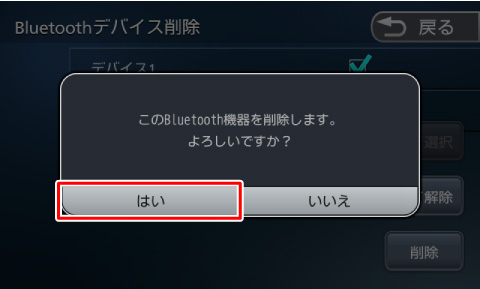 [�͂�]�Ƀ^�b�`����