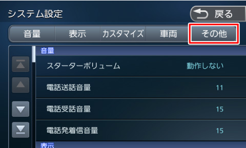 [���̑�]�Ƀ^�b�`����