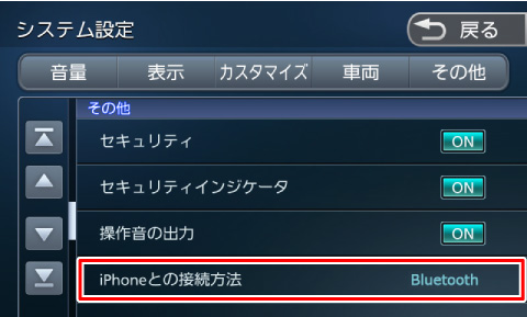 [iPhone�Ƃ̐ڑ�]�Ƀ^�b�`����