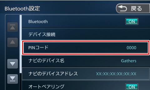 [PIN�R�[�h]�Ƀ^�b�`����