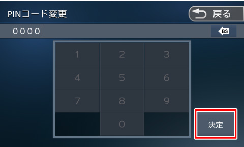 PIN�R�[�h����͂�[����]�Ƀ^�b�`����