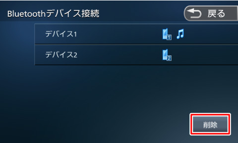 [�폜]�Ƀ^�b�`����