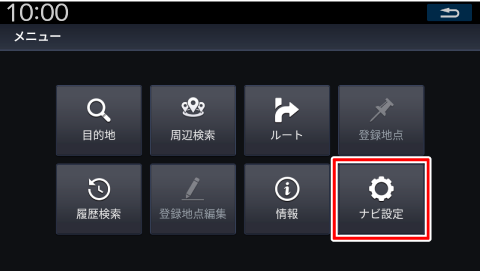 [�i�r�ݒ�]�Ƀ^�b�`����