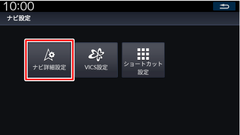 [�i�r�ڍאݒ�]�Ƀ^�b�`����