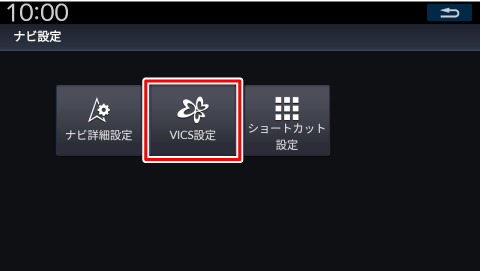 [VICS�ݒ�]�Ƀ^�b�`����