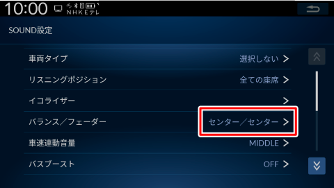 [�o�����X/�t�F�[�_�[]�Ƀ^�b�`����