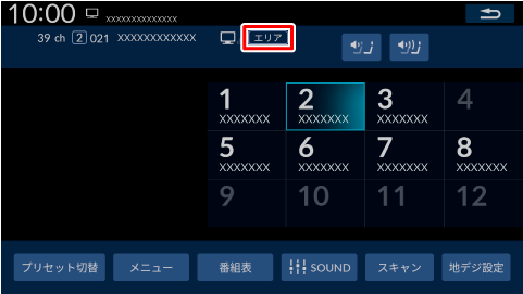 �v���Z�b�g���[�h���m�F����