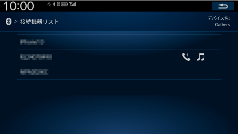 “接続機器リスト”画面を表示した状態にする