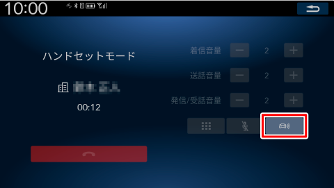 通話中の画面でタッチし、ハンズフリー通話に切り替えてください。