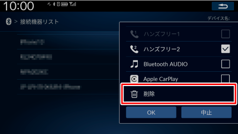 [�폜]�Ƀ^�b�`����