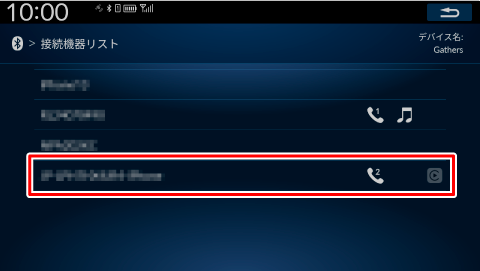 �o�^���폜����Bluetooth�@��Ƀ^�b�`����