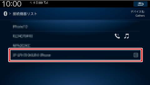 �ڑ��@�\��ݒ肷��Bluetooth�@��Ƀ^�b�`����