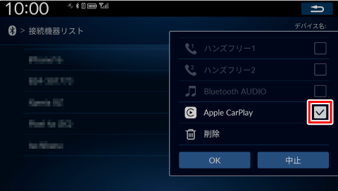 �gApple CarPlay/Android Auto�h�Ƀ`�F�b�N������